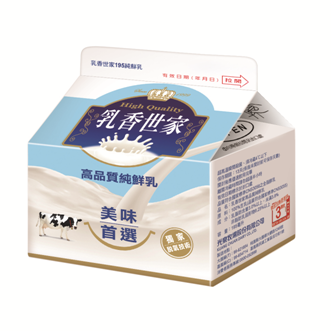 乳香世家200西西