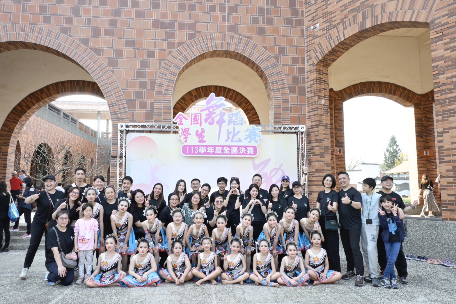 113學年度全國舞蹈比賽